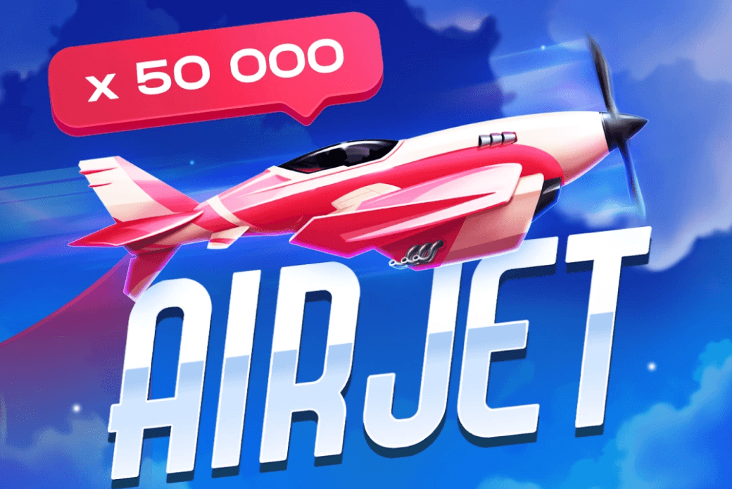 Air Jet